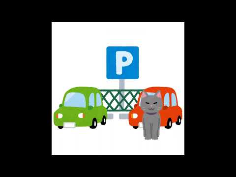 気まぐれなキミ