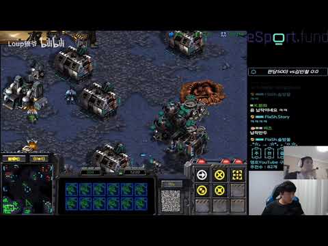 【星际争霸】【星際爭霸】【Flash vs Soulkey】 机械化重现江湖，永康皇后爆杀坦克，奈何钢铁洪流碾压一切