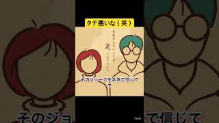 【雑談ラジオ】#29冗談ではなくファンタジー#shorts #short #spotify