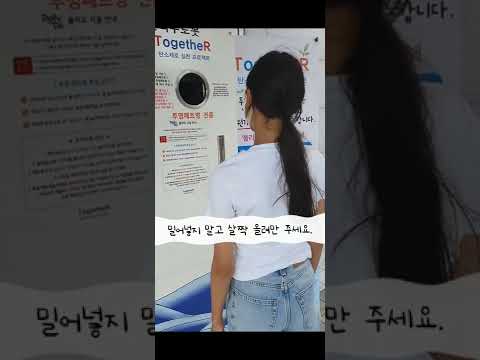 에코브리티