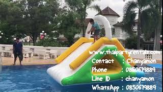 Inflatable Arch Bridge