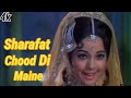 Sharafat Chhod Di Maine | Lata Mangeshkar | Sharafat 1970 Songs | Dharmendra, Hema Malini.