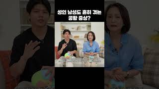 요즘 현대인들이 겪고있는 심각한 정신 질병