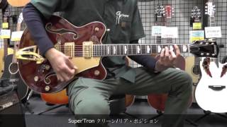 Video thumbnail for Gretsch G5422TG Electromatic Walnut Stain with TV Jones Super'Tron Pickups @御茶ノ水楽器センター by 御茶ノ水楽器センター