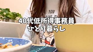 入院前、最後のひとり時間｜ストレス解消法が「散財」しかない40代