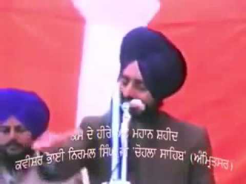 Shaheed Bhai #Nirmal Singh #ChohlaSahib - #Jago
