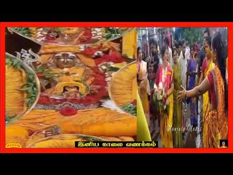 GOOD MORNING WISHES 2114 V MARIAMMA MARIAMMA