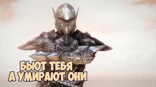 Skyrim ЛЕГЕНДАРНАЯ БРОНЯ ИЛИ ЛЕГКИЕ 5К ЗОЛОТА (Сделка с Боэтией)