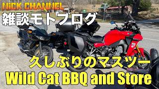 【モトブログ】久しぶりのマスツー Wild Cat BBQ and Store #アメリカ #アトランタ #にっくちゃんねる 【TRACER 9GT】