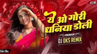 Download lagu A O Gori Dhaniya Doli | Cg Insta Trending Song | Cg Song Dj | Dj Dks Remix 2k26  mp3