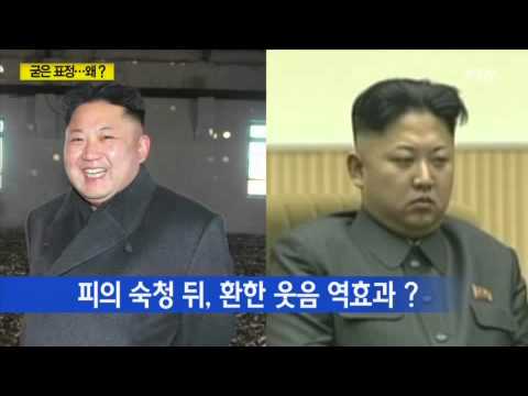 주석단에 김경희 대신 앉은 고령의 할머니는 누구? / YTN