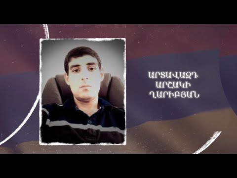 Ձեզ բացակա չենք դնի․ Արտավազդ  Ղարիբյան