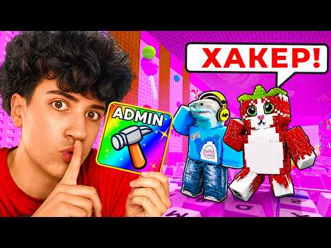 ИЗМАМИХ БГ YOUTUBER-И С ХАКОВЕ В +1 KEYBOARD ESCAPE!