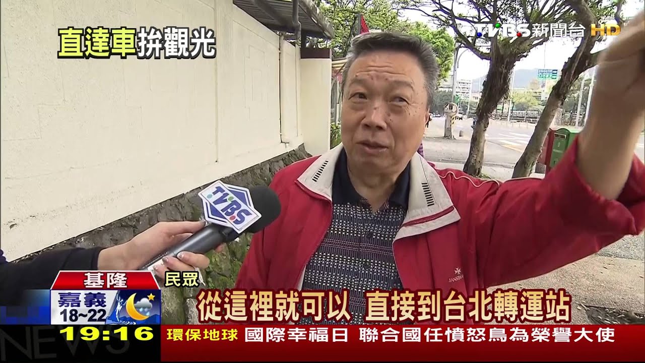 廟口夜市通市府站! 基北首快捷巴士上路