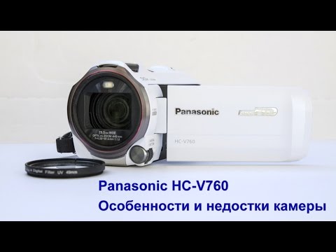 Видеокамера Panasonic HC-V760 черный - Видео