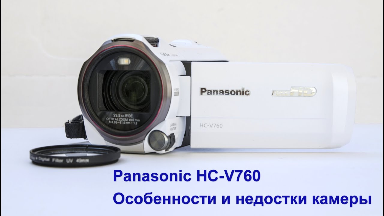 Видеокамера Panasonic HC-V760