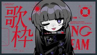 【歌枠】わかめごはんのきもち｜Culua′s PlayList 30【CULUA】