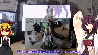 【美プラレビュー】島田フミカネ ART WORKS アルシア アナザーカラー with FGM148タイプ 対戦車ミサイル