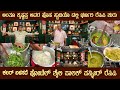 GFC presents Gowda’s PALAK PANEER different CURRY style by Sri Krishnappa’s own unique method