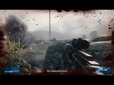 Прохождение игры Battlefield 3 задание [Молот и наковальня]  № 7