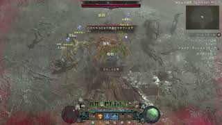【PS5 DIABLOⅣ】ディアブロ4 実況 初見 雑談 垂れ流しプレイ #45
