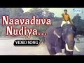 Download Naavaduva Nudiya Gandhada Gudi Rajkumar Shivaraj Kumar Kannada Superhit Song Mp3 Song