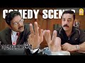 உலகநாயகனின் மஜாவான ரகளைகள் சம்பவ காம