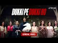 Dukki Pe Dukki Ho Lyrical Video Asha Bhosle Kishore Kumar R D Burman Bhupinder Singh