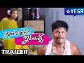Intelligent Idiots Movie Trailer Vikram Sekhar Prabhajeeth Kaur