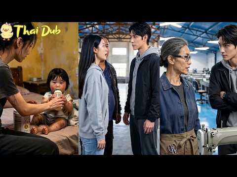 ซีรีส์สั้น AI: แค่คนละ 1 หยวนต่อวัน จุดเริ่มต้นรักวุ่นๆ ที่พลิกชีวิตทั้งเมือง