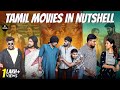 Tamil Movies In Nutshell Vikkals