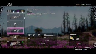 farcry new dawn/ps4#1　トロコン目指して