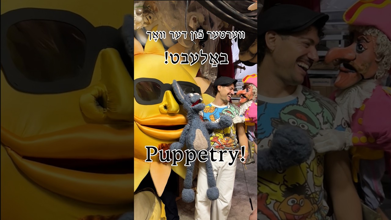 <p>Puppetry | דאָס ליאַלקע־שפּילערײַ</p>
