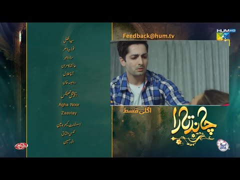 Chand Tara Episode 5 Promo | Review | Chand Tara Episode 5 Teaser | Danish Taimoor & Ayeza Khan