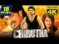 चिरुथा (4K ULTRA HD) - राम चरण की सुपरहिट एक्शन हिंदी डब्ड मूवी l नेहा शर्मा, प्रकाश राज l CHIRUTHA DEFAULT Thumbnail