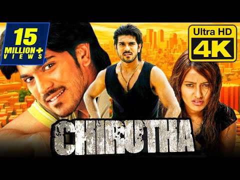 चिरुथा (4K ULTRA HD) - राम चरण की सुपरहिट एक्शन हिंदी डब्ड मूवी l नेहा शर्मा, प्रकाश राज l CHIRUTHA