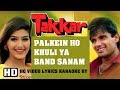 PALKEIN HO KHULI YA BAND SANAM TAKKAR HQ VIDEO LYRICS KARAOKE BY SAGAR