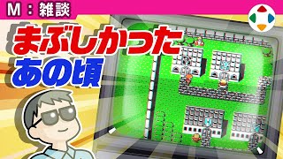 図解だとちゃんとなってるけど、そもそも画面が少し湾曲してるっていうのも説明しないと伝わらないかも - ブラウン管 【雑談】