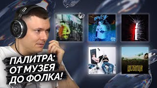 Медиа рецензия