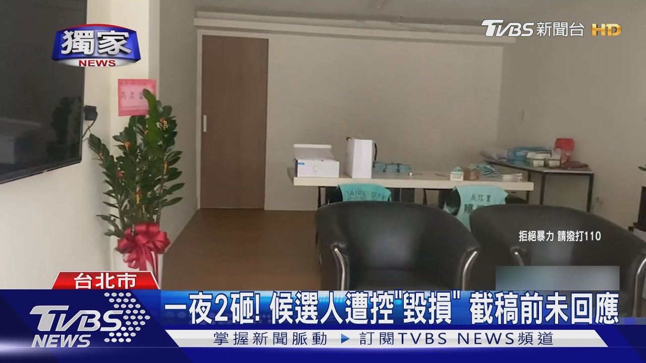 疑選舉糾紛！　士林夜市會長控「遭人砸廟」