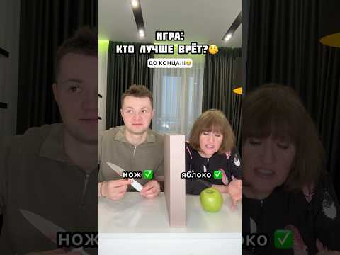 Просчиталась, но где? 😂 #shorts