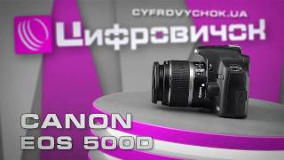 Canon EOS 500D kit (18-55+75-300mm) - відео 1