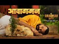 Aavagaman - Full Song | Hanuman Ansh | Sadhu Tiwari | Shobhinaw Satyaa | In Cinemas 31st July