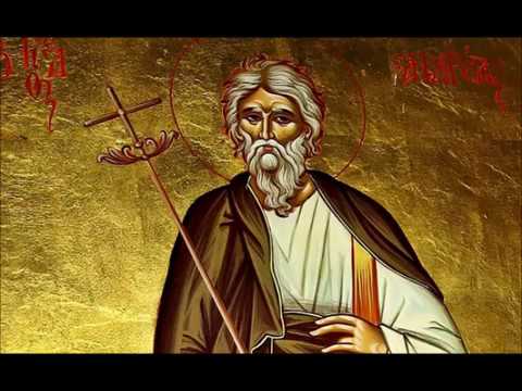 ANDREI, "APOSTOLUL LUPILOR" si USURATATEA noastra. CAND SE PRABUSESTE UN NEAM? (Pr. Aldea, 2009)