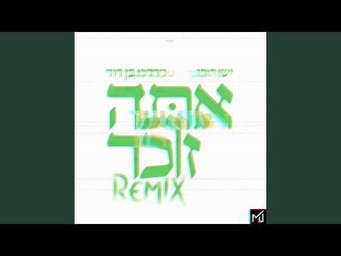 Ata Zocher (MixerJr Remix)