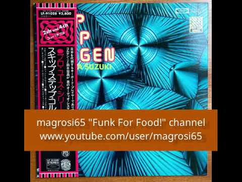 Hiromasa Suzuki - Gentle Wave - 1977