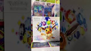 Ep14: traumatic evolutions pt2. #pokemon #pokemoncards #pokemontcg