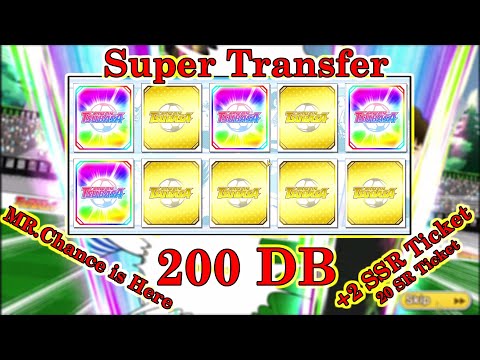 Captain Tsubasa Dream Team | March 2021 Dream Festival Transfer | Xiao | Natureza V2 | Raphael|Genzo