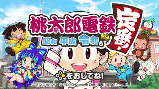 【NextgLive】年末は桃太郎電鉄で来年の格付け大会！！