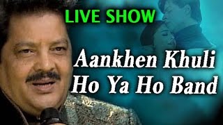 Download lagu 'Aankhen Khuli Ho Ya Ho Band' | Udit Narayan Live Show |  Video mp3
